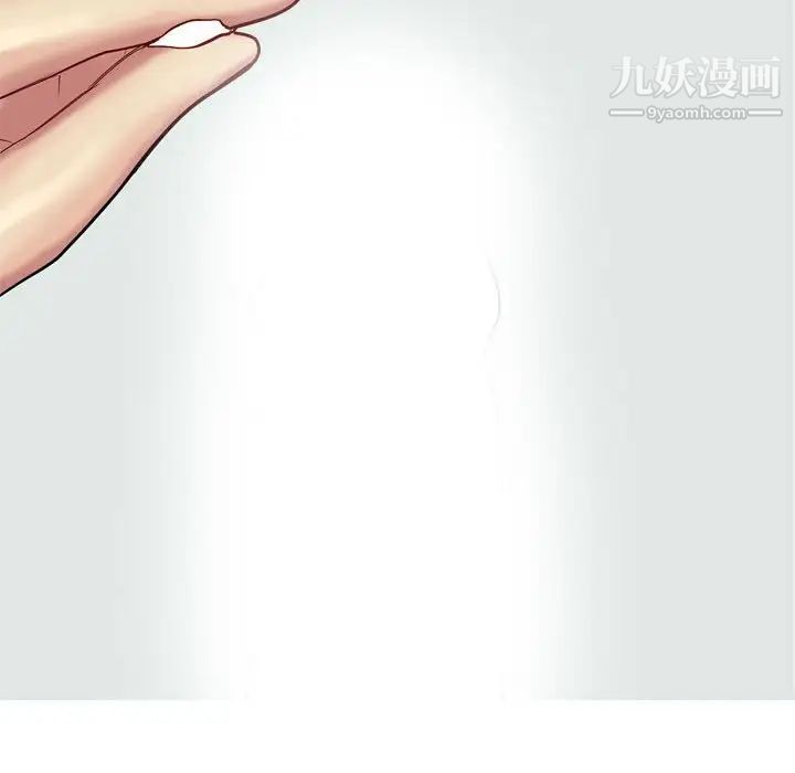 恋爱前奏曲:归来第49话
