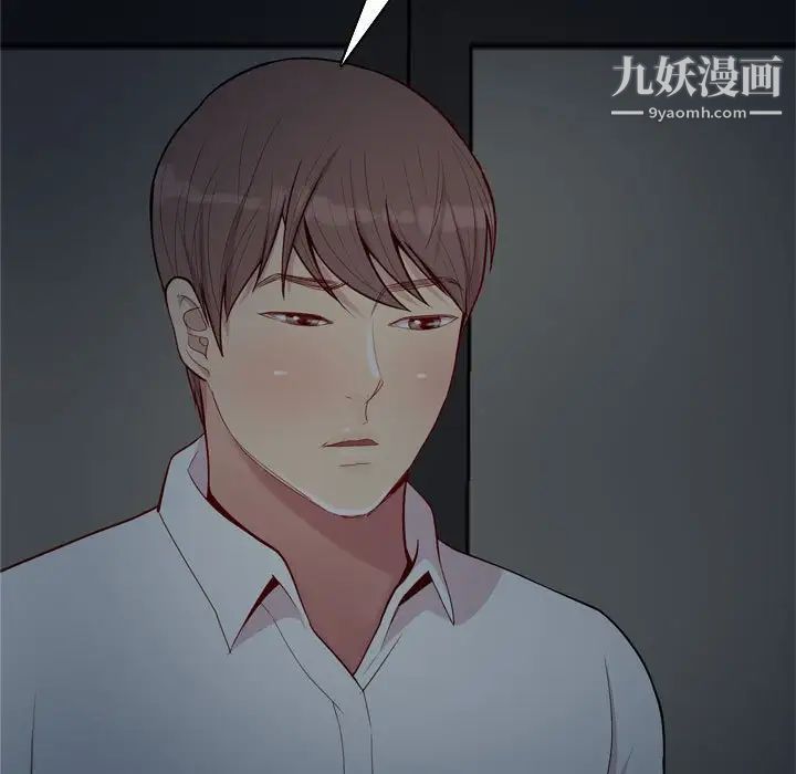 恋爱前奏曲:归来第61话