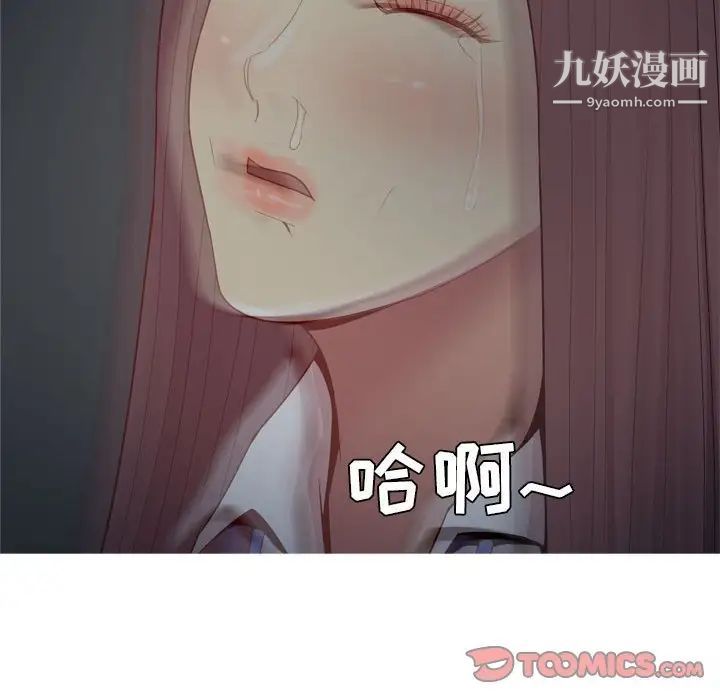 恋爱前奏曲:归来第61话