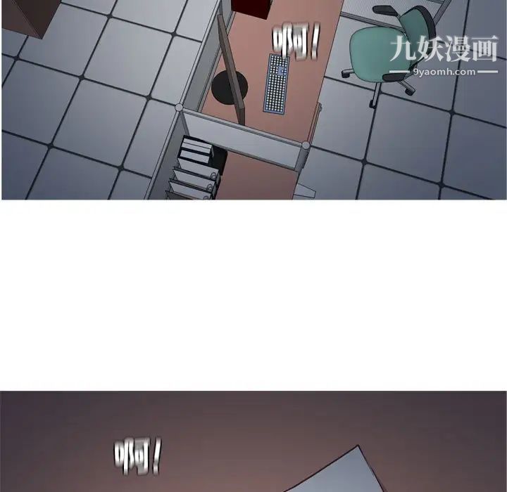 恋爱前奏曲:归来第61话