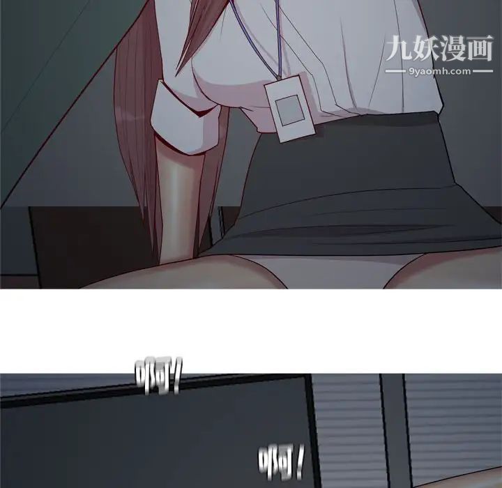 恋爱前奏曲:归来第61话