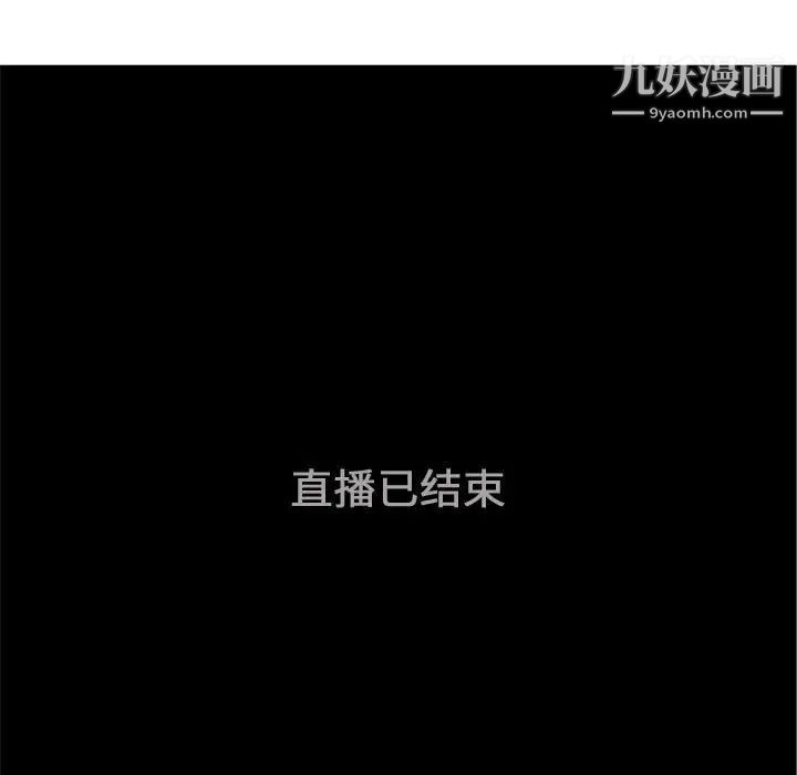 恋爱前奏曲:归来第61话