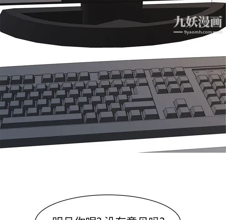 恋爱前奏曲:归来第62话