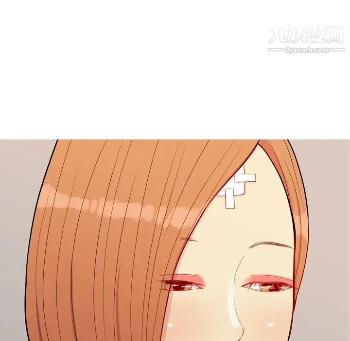 恋爱前奏曲:归来第62话