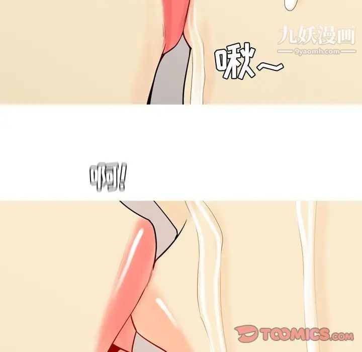 恋爱前奏曲:归来第62话