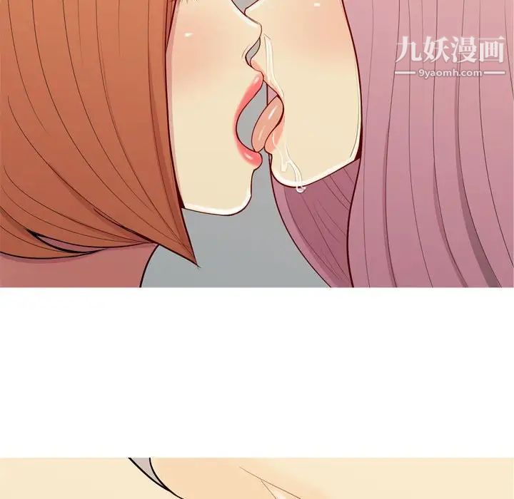 恋爱前奏曲:归来第62话