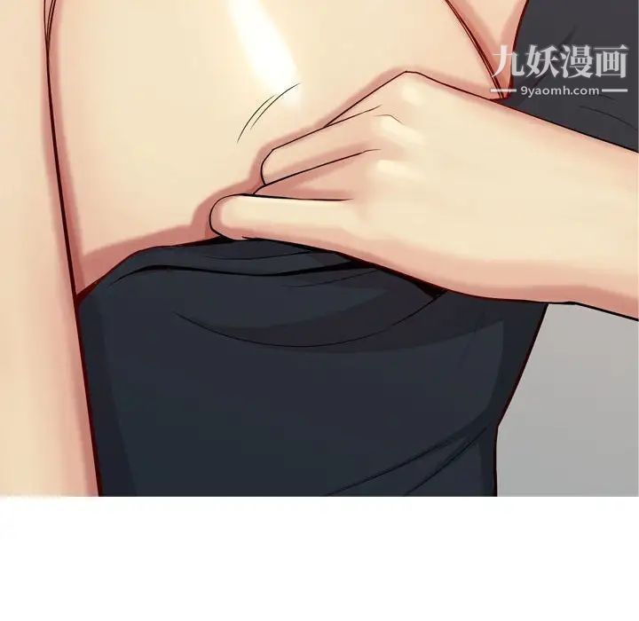 恋爱前奏曲:归来第62话