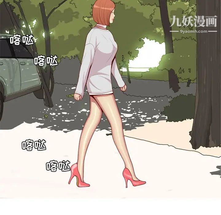 恋爱前奏曲:归来第62话