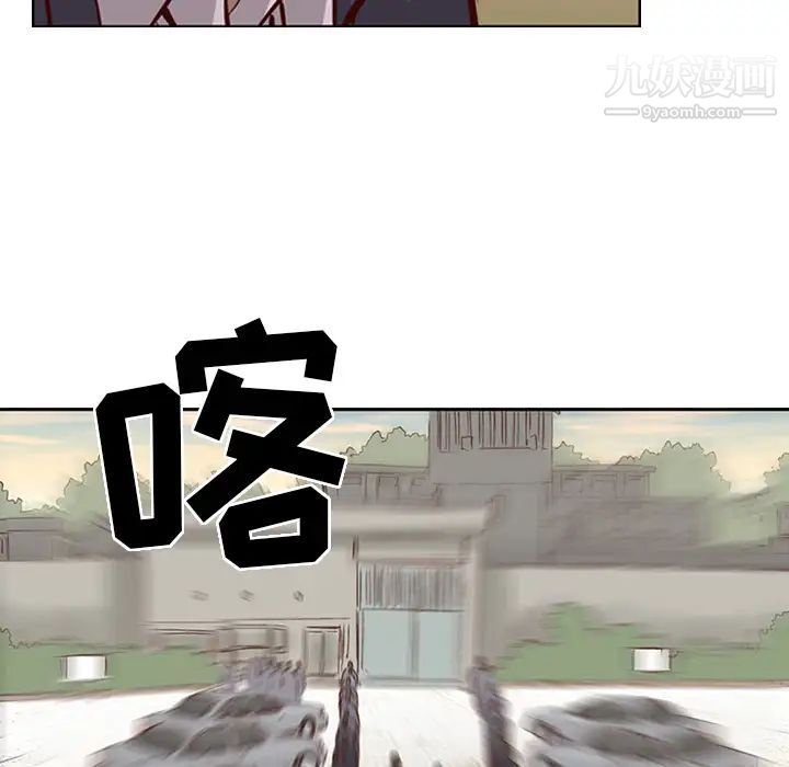 经纪人 - 第1话12.jpg,经纪人 - 第1话12,经纪人 - 第1话