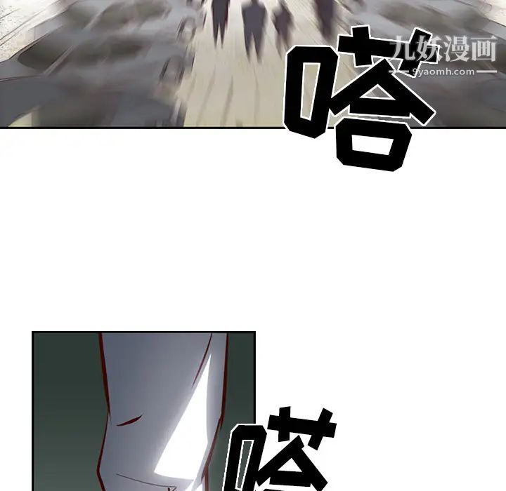 经纪人 - 第1话13.jpg,经纪人 - 第1话13,经纪人 - 第1话