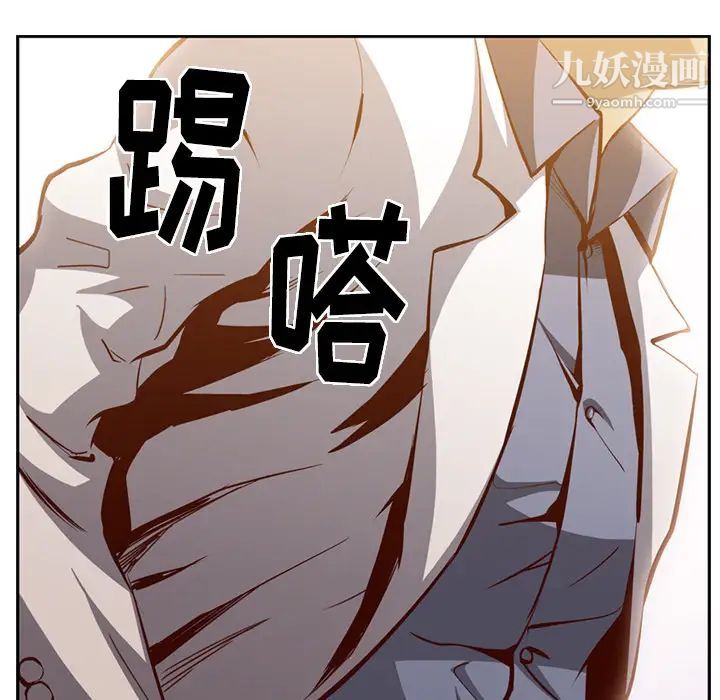 The agent-第1章-图片16