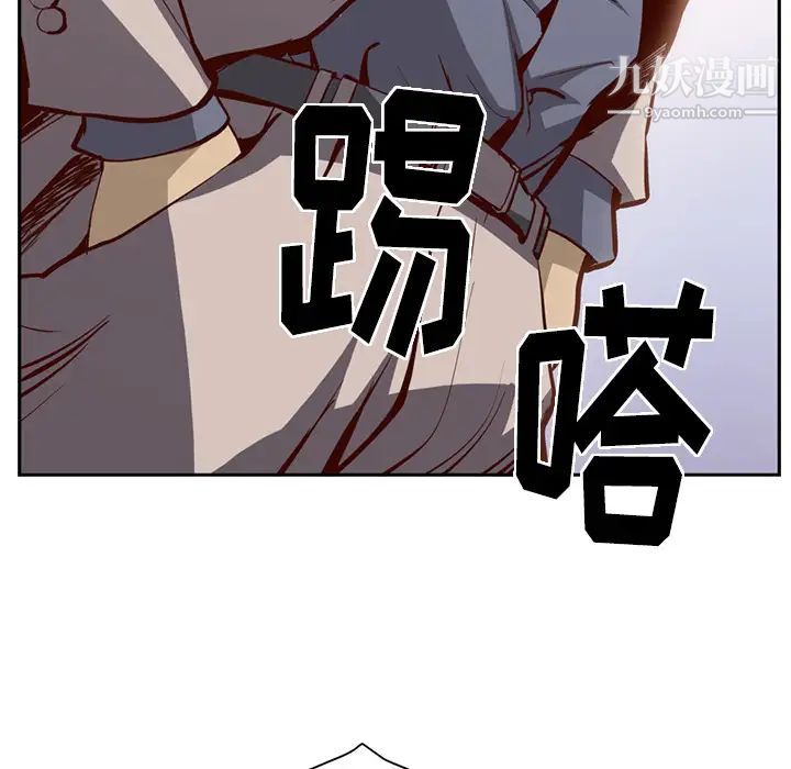 经纪人 - 第1话17.jpg,经纪人 - 第1话17,经纪人 - 第1话