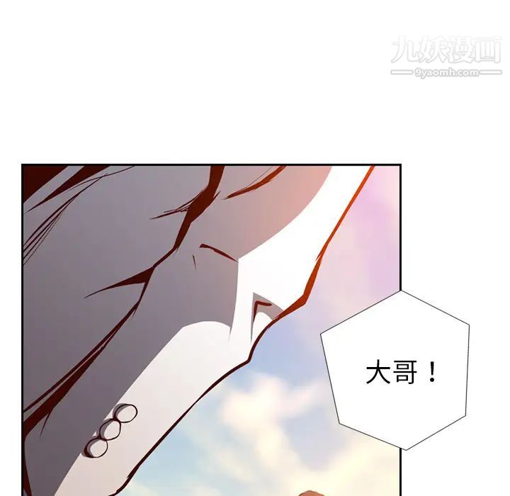 经纪人 - 第1话25.jpg,经纪人 - 第1话25,经纪人 - 第1话