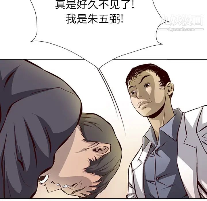 The agent-第1章-图片27
