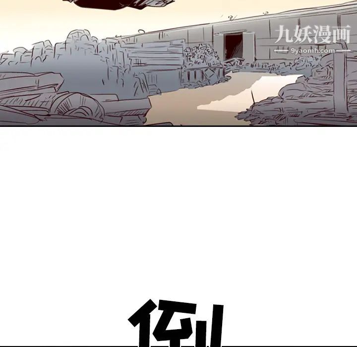 经纪人 - 第1话32.jpg,经纪人 - 第1话32,经纪人 - 第1话
