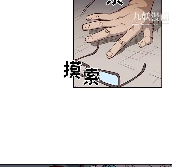 经纪人 - 第1话34.jpg,经纪人 - 第1话34,经纪人 - 第1话