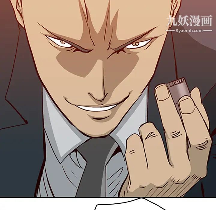 经纪人 - 第1话43.jpg,经纪人 - 第1话43,经纪人 - 第1话