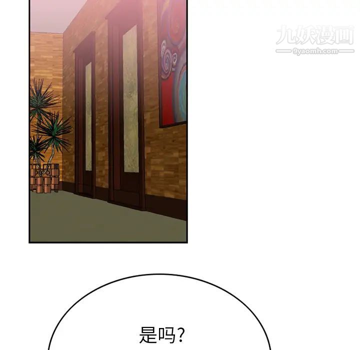 The agent-第1章-图片53