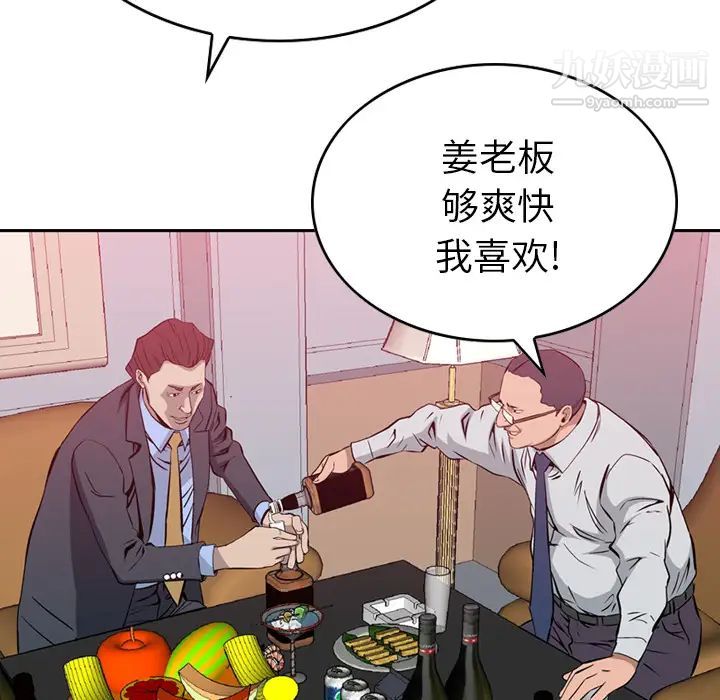 The agent-第1章-图片63