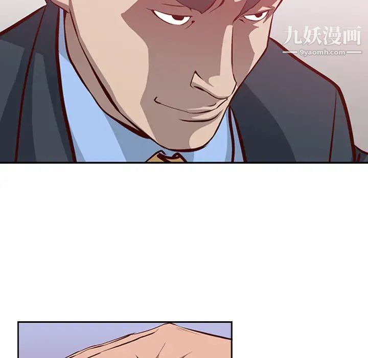 经纪人 - 第1话66.jpg,经纪人 - 第1话66,经纪人 - 第1话