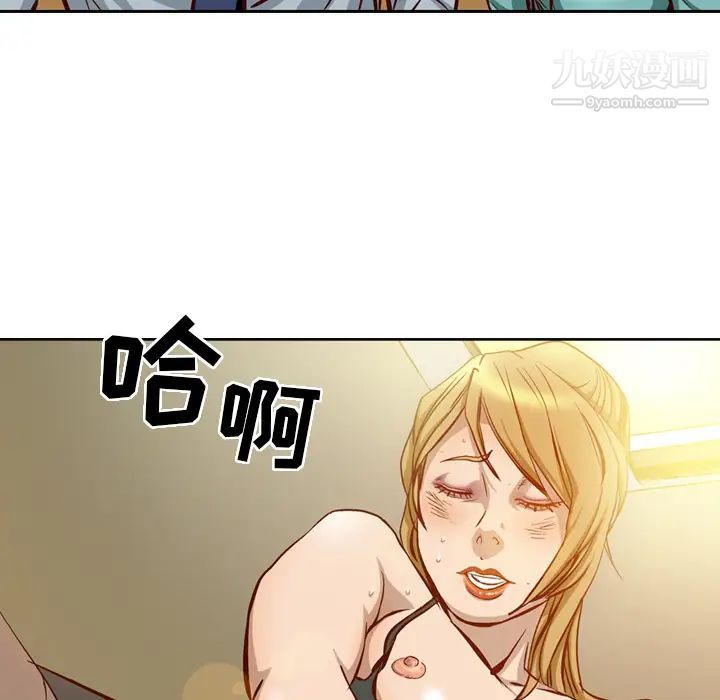 经纪人 - 第1话108.jpg,经纪人 - 第1话108,经纪人 - 第1话