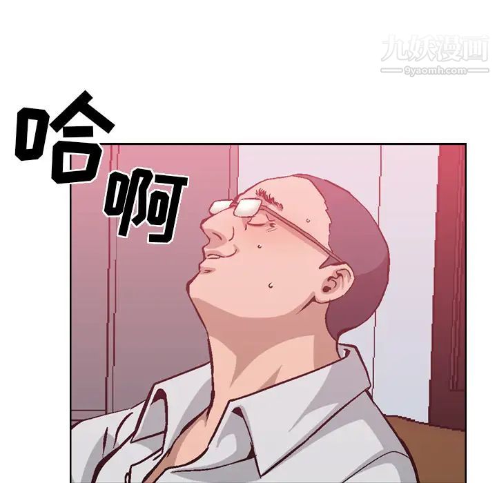 经纪人 - 第1话113.jpg,经纪人 - 第1话113,经纪人 - 第1话