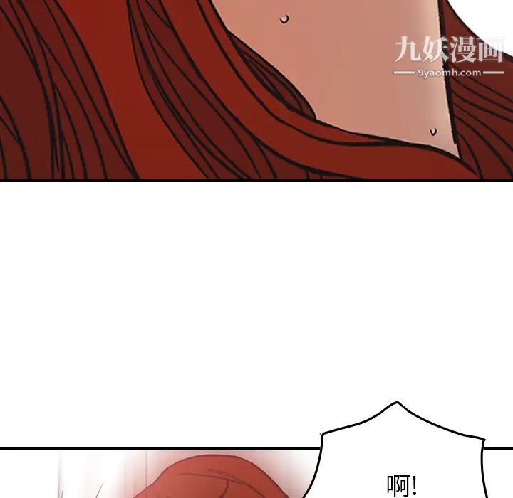 经纪人第5话