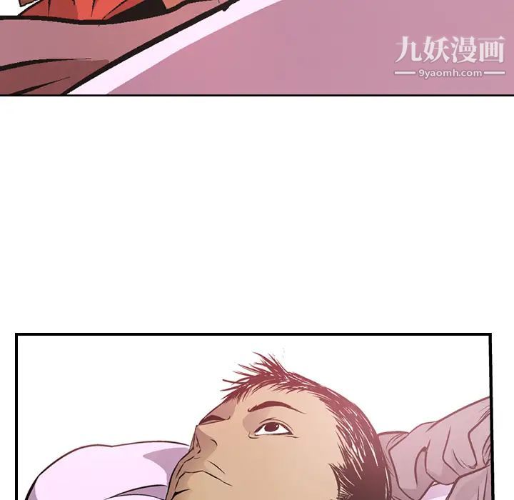 经纪人第5话