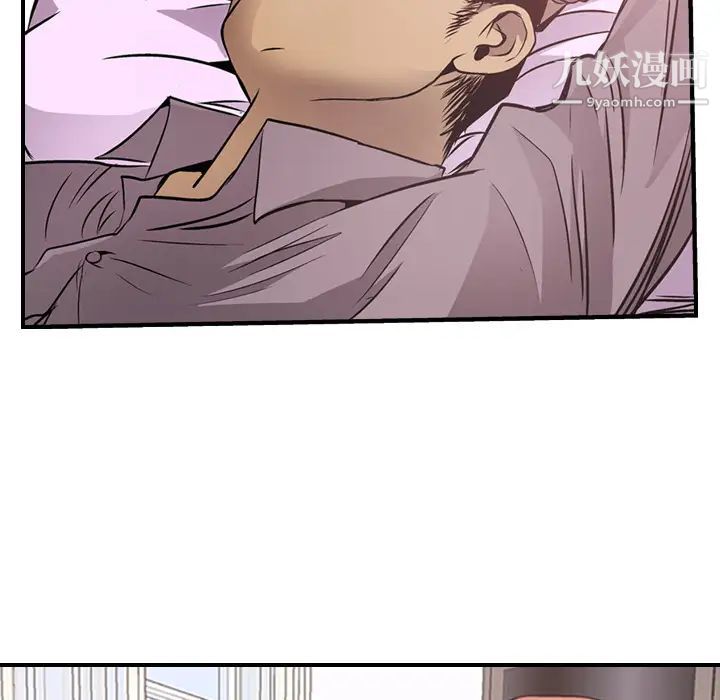 经纪人第5话