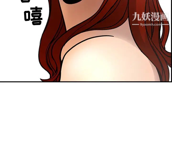 经纪人第5话