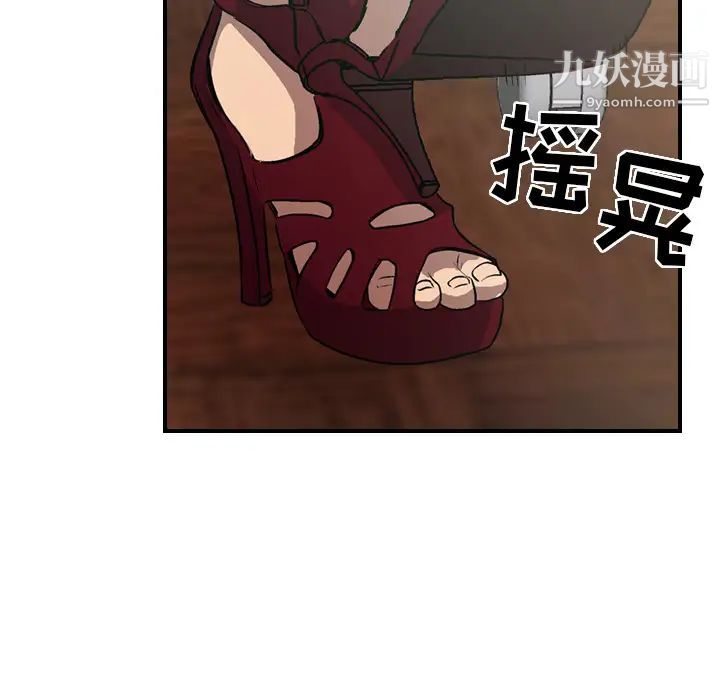 经纪人第5话