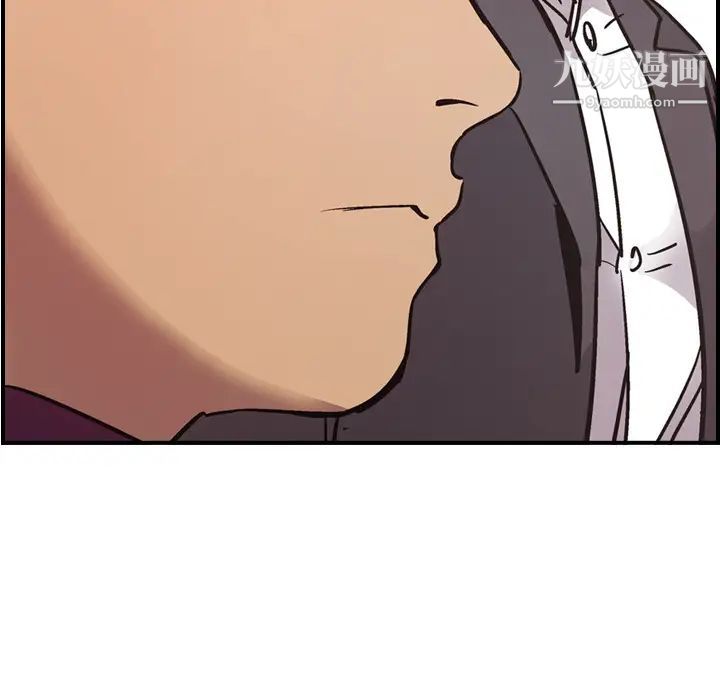 经纪人第8话