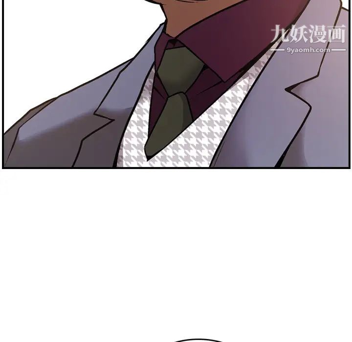 经纪人第8话