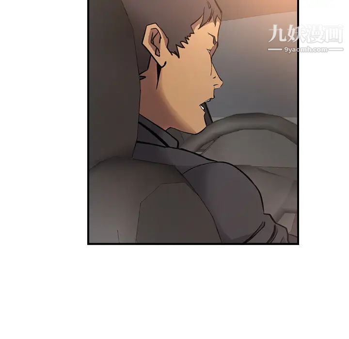 经纪人第8话