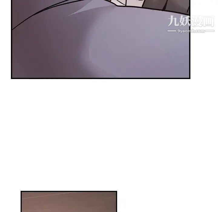 经纪人第8话