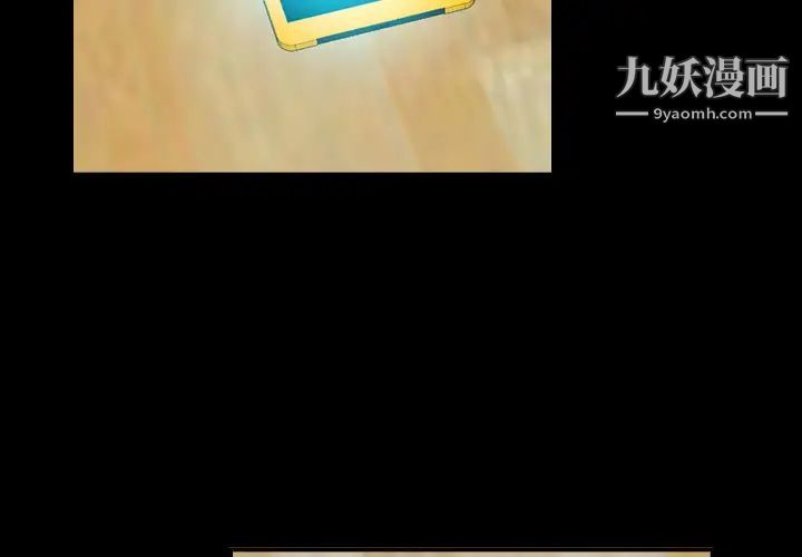 经纪人第10话