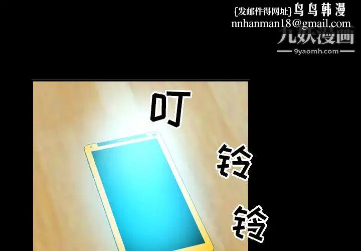 经纪人第10话