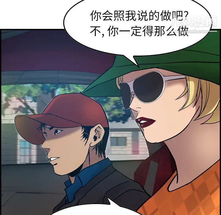 经纪人第10话
