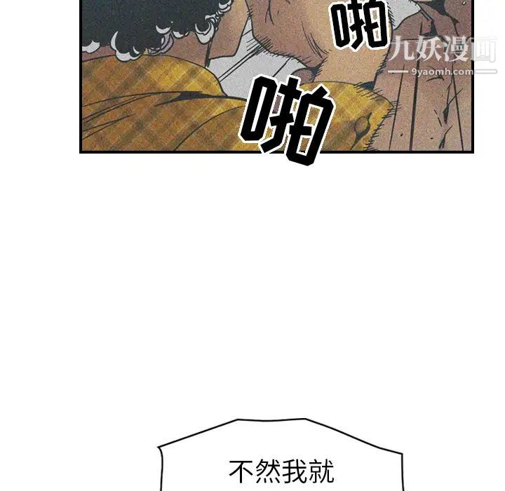经纪人第10话