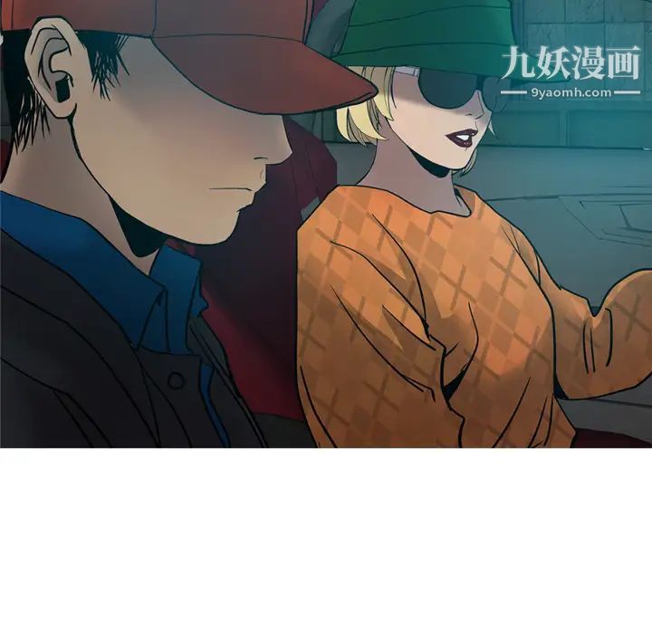 经纪人第10话