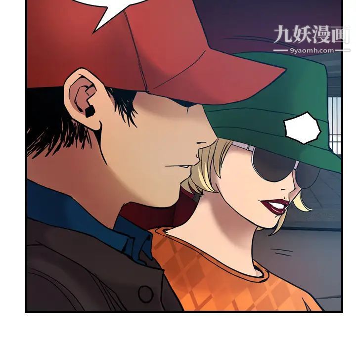 经纪人第10话