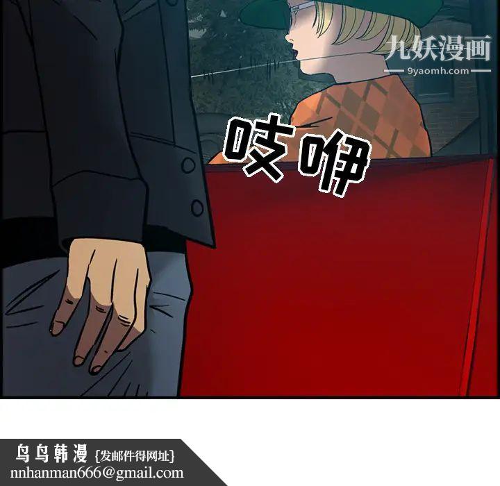 经纪人第10话