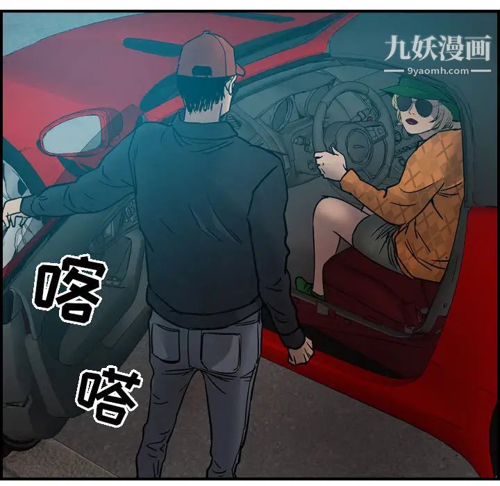经纪人第10话