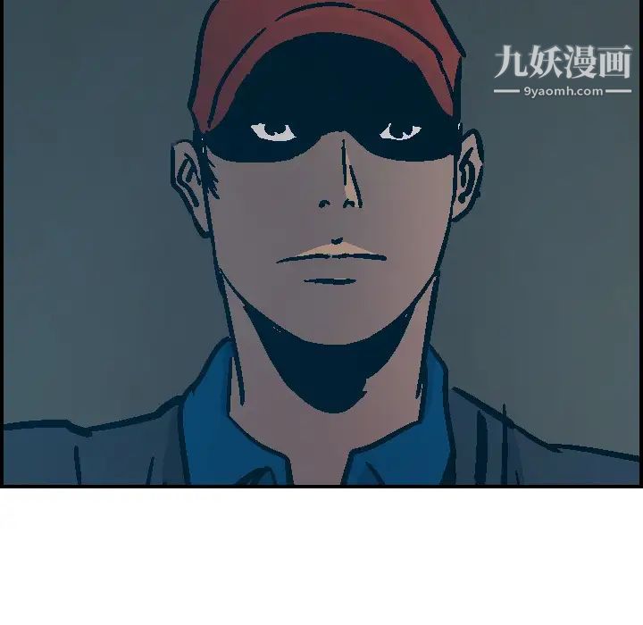 经纪人第10话