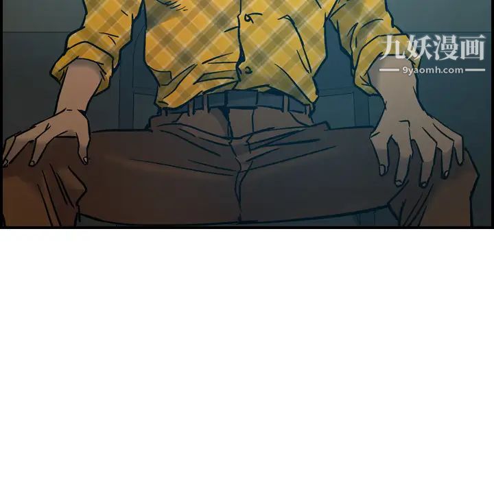 经纪人第10话