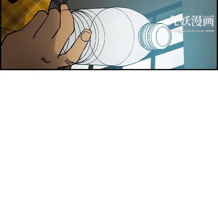 经纪人第10话