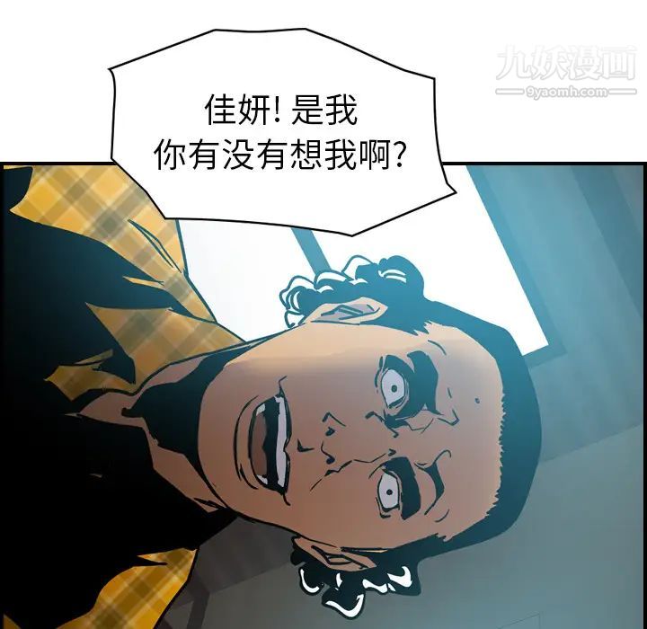 经纪人第10话