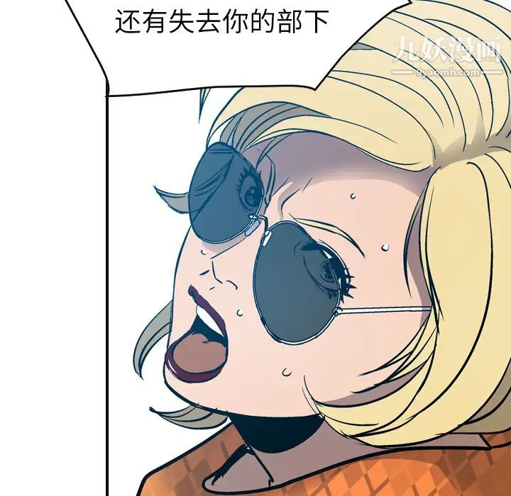 经纪人第10话