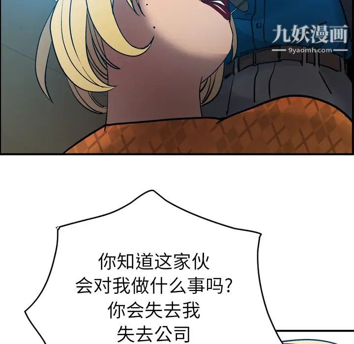 经纪人第10话