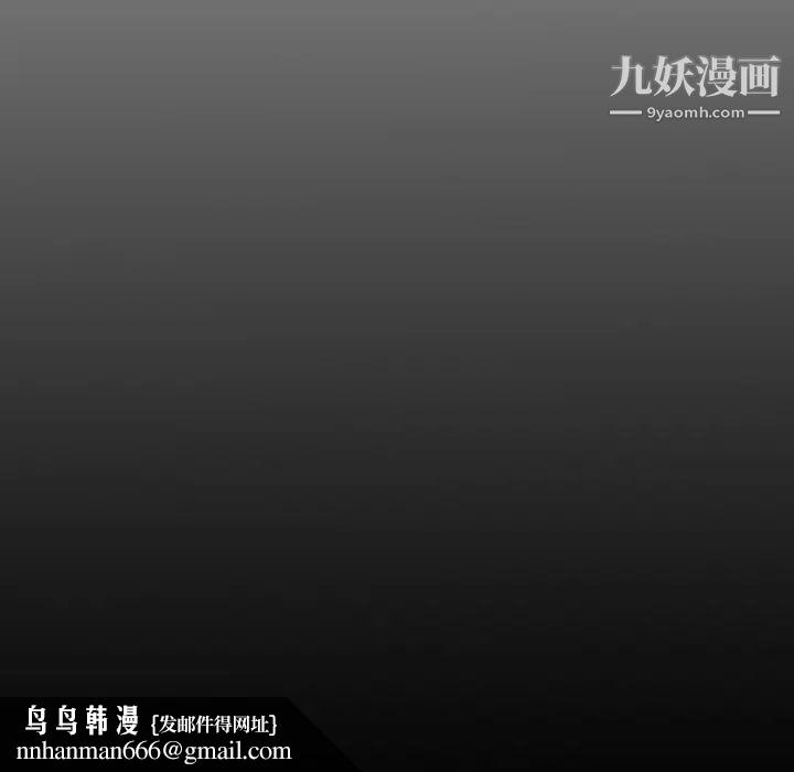 经纪人第10话